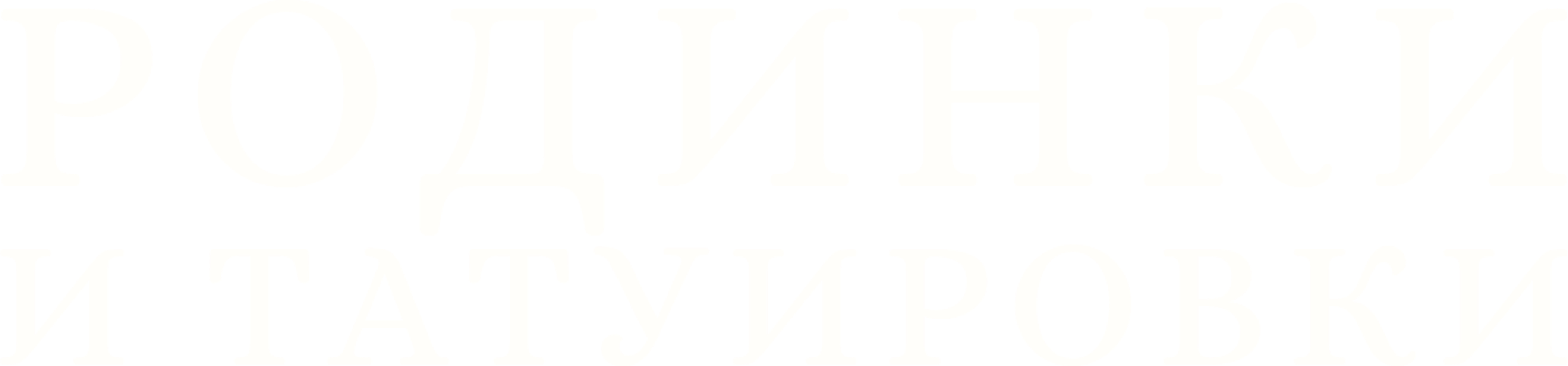 Родинки и татуировки. Метки на теле