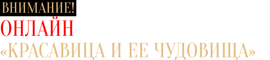 Онлайн встреча тарологов