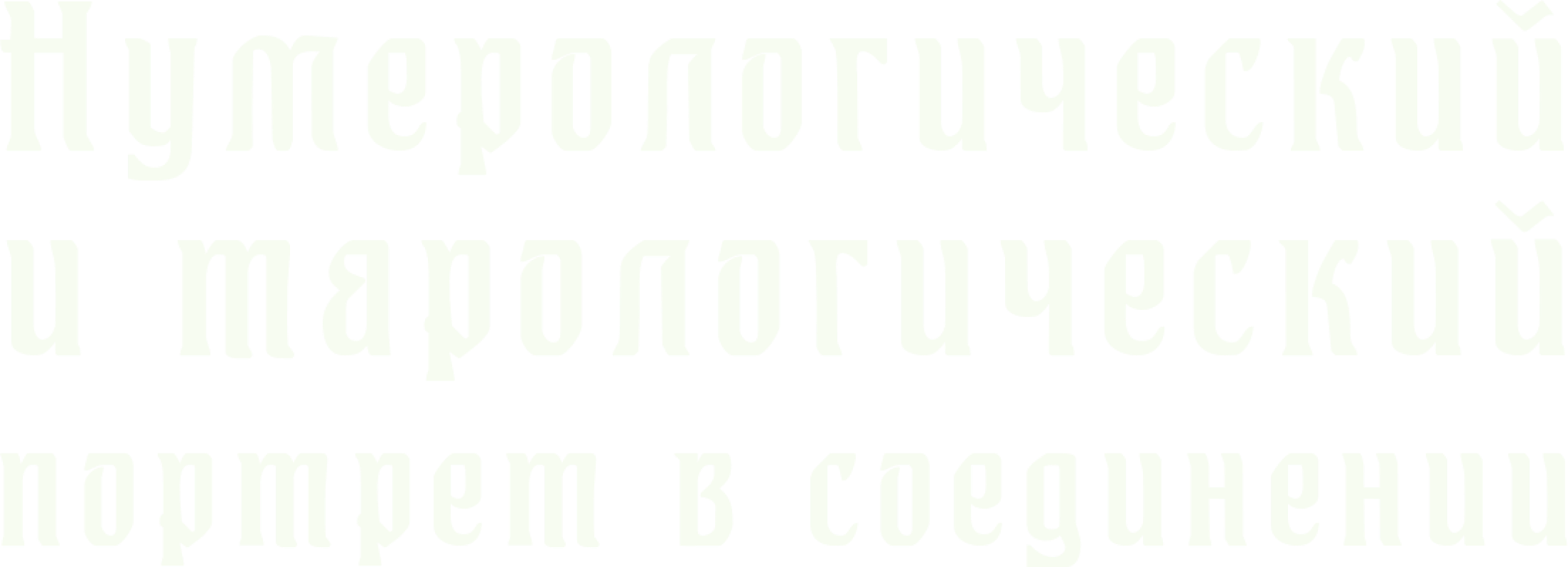 Нумерологический и тарологический портрет в соединении