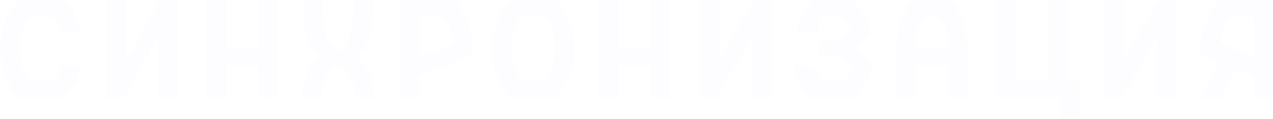 Синхронизация