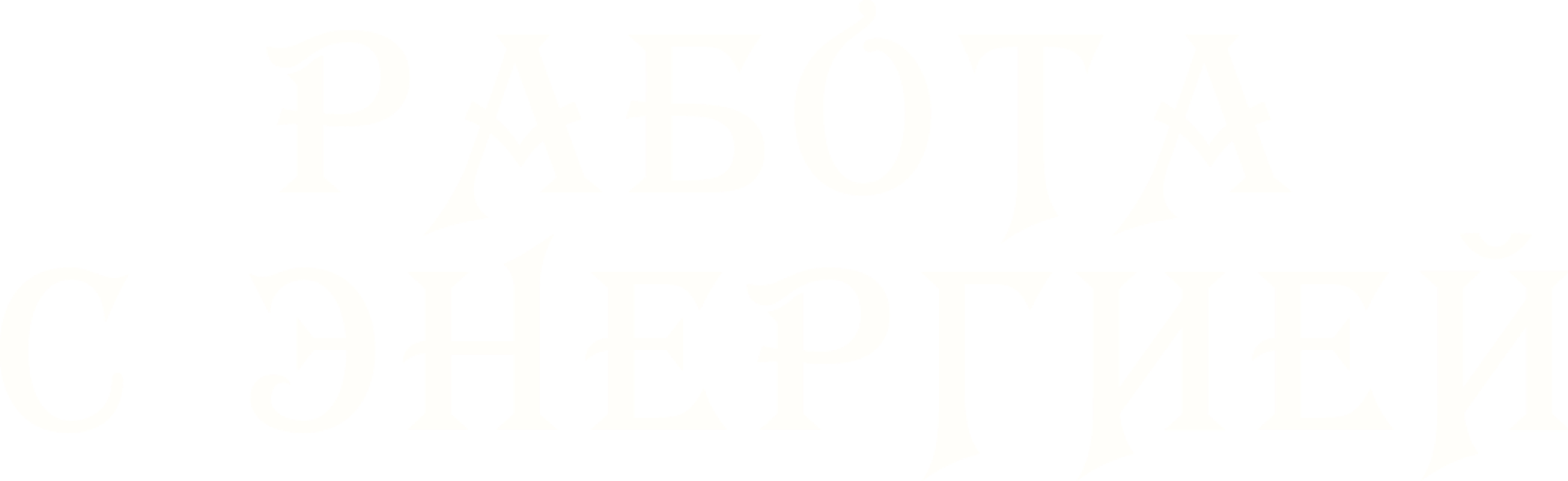 Работа с энергией