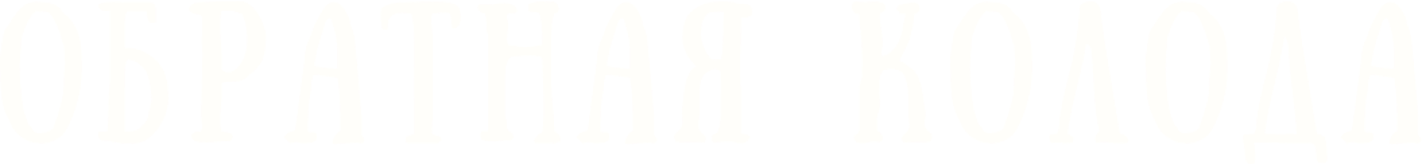 Обратная колода