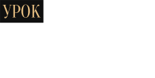 Высшие касты Магов